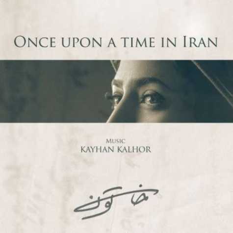 دانلود تیتراژ سریال ابتدایی و پایانی خاتون 1 Keyhan Kolhor ONCE UPON A TIME IN IRAN